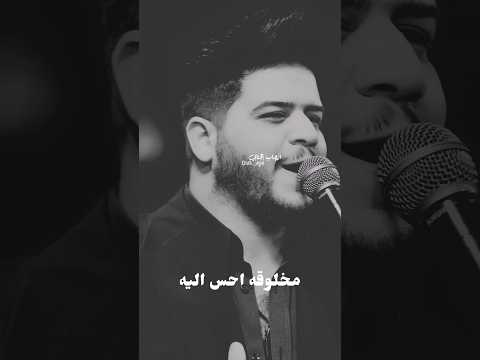 حارث العربي هلو هلو ترند حفلات الاسطوره الملكيه 07727842011