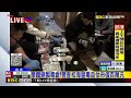 躲摩鐵製毒遭攻堅 主嫌駕車逃逸警連開8槍@newsebc
