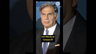 Tata Kis Desh Ka Compuny Hai? 9L0