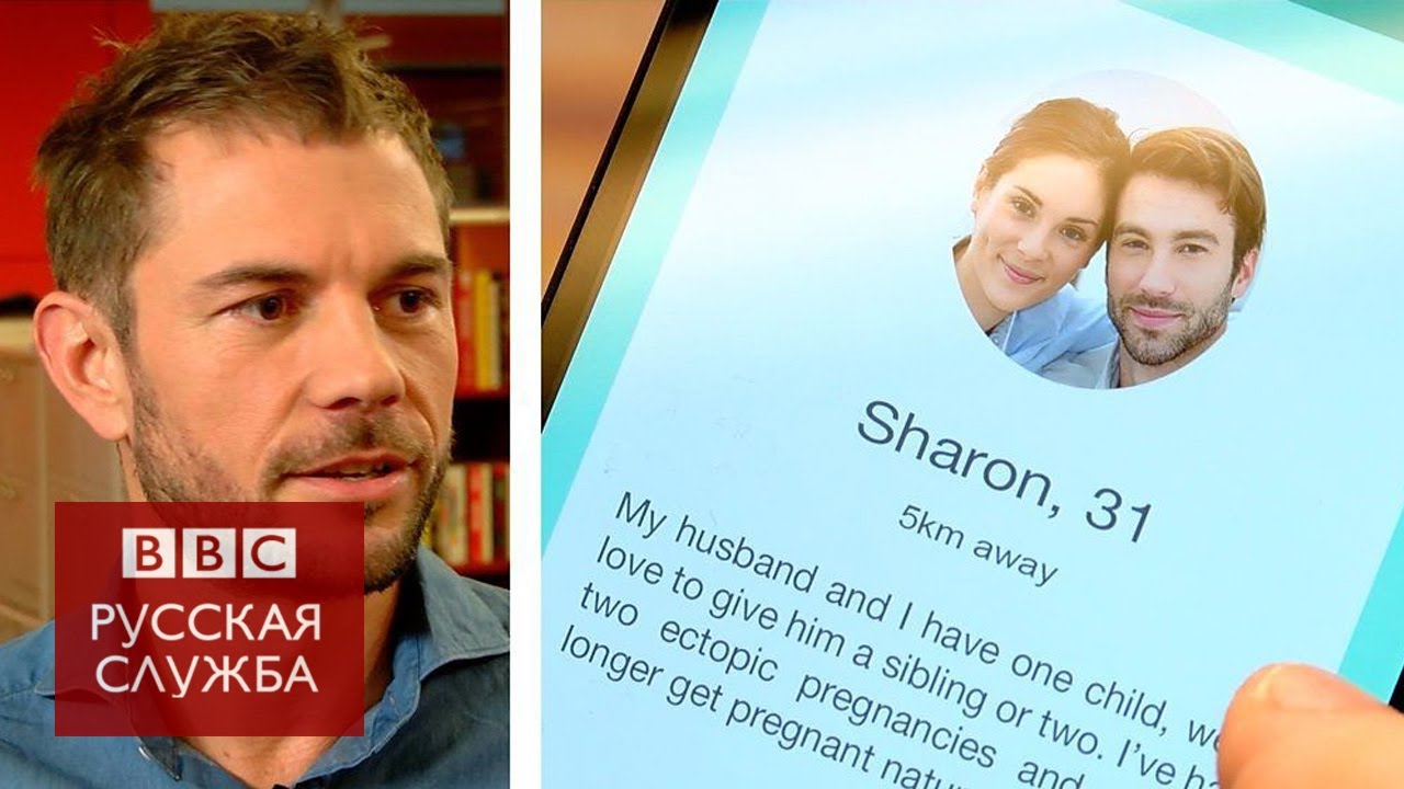 Хотите ребенка? Вам поможет приложение для смартфона биотин