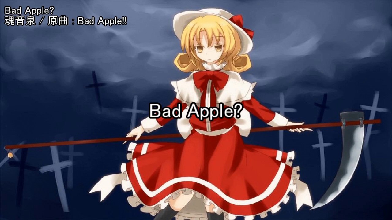 東方ニコカラ】 Bad Apple? 【魂音泉】 - YouTube