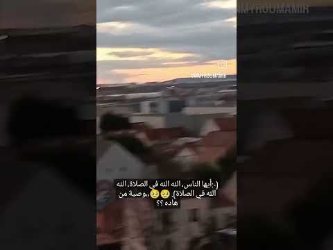اليوم أكملت لكم دينكم وأتممت عليكم نعمتي ورضيت لكم الإسلام دينا