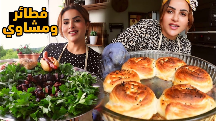 روتيني بالمطبخ/ فطاير صحية وغير،صحية وكبدة مشوية وتنظيف المطبخ؟
