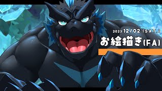 【お絵描き】お絵描きするンゴ【ノジラ 】