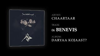 Watch Chaartaar Benevis video