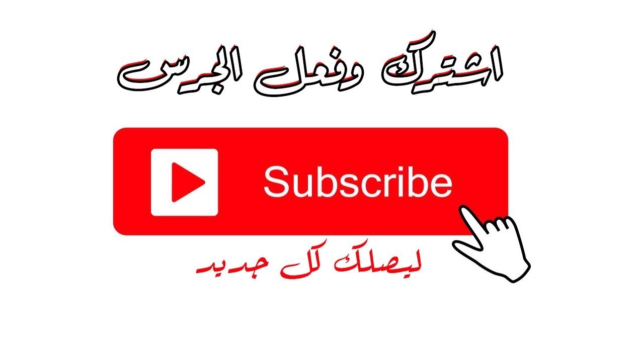 تصحيح بعض أوراق الامتحان على المباشر