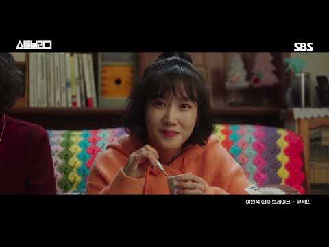 <strong>이원석</strong> Lee WonSeok (<strong>데이브레이크</strong>) - 큐사인 Cue Sign Official M/V