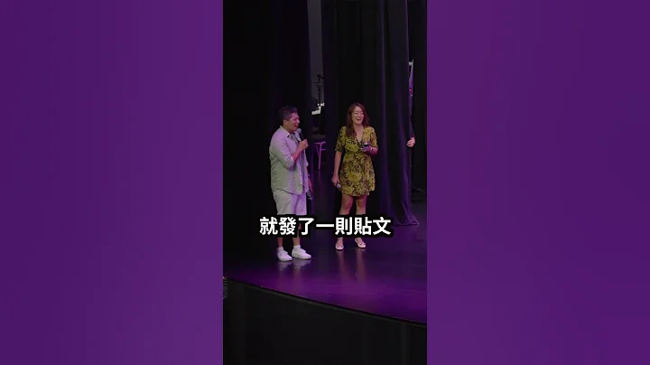 眼肉芽嗆爆凱莉 #shorts #馬來西亞 #世界巡迴 - 天天要聞
