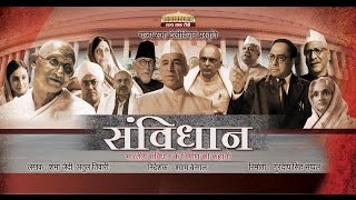 Samvidhaan - Episode 5/10