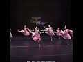 Dances with deep meaning part 3  dancemoms deep shortsfeed shorts dance elegant