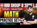RRB Group D Math Practice Set 22 | SELECTION | Railway Maths Questions | By Anuj Sir