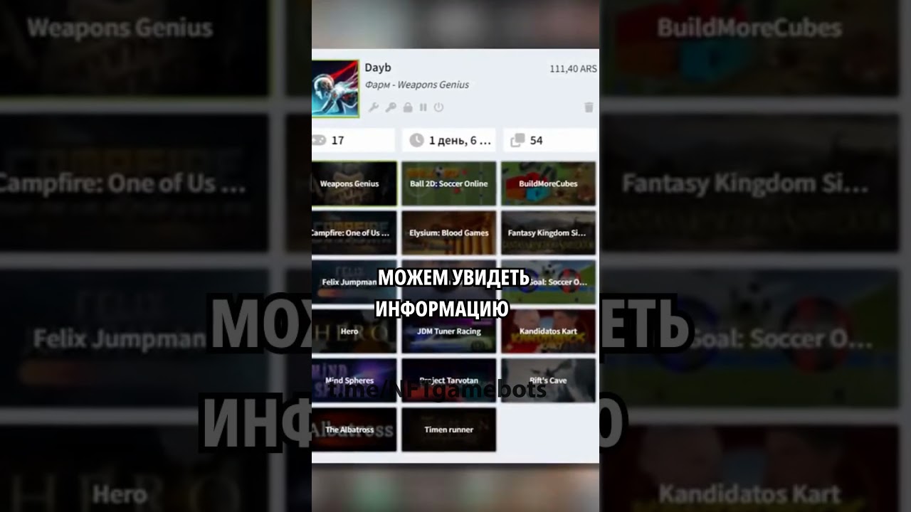 Как фармить карточки Steam 