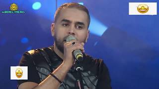 Bilal Sghir kissat gharam live 2019 بيلال صغير قصت غرام جديد