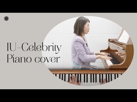 純享版｜IU아이유- Celebrity✨