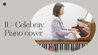 Famous 純享版｜IU아이유- Celebrity✨ Wealth