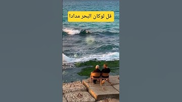 أخر سورة الكهف تلاوة خاشعة الشيخ محمد أيوب #اكسبلور