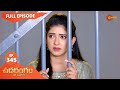Chadarangam - Ep 345 | 06 April 2022 | Gemini TV Serial | Telugu Serial