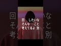 don't get attached #music #オリジナル曲 #lagna.