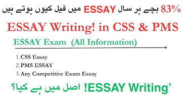 Crack the CSS Essay Paper in 2025 | Full Strategy Revealed by Toppers! #css2025 #cssessay