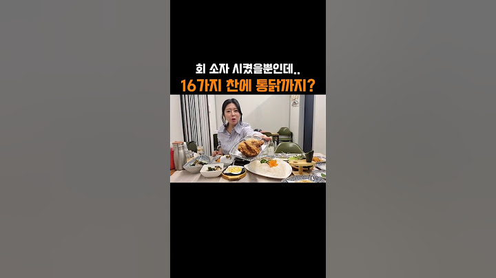 사장님...적자날려고 장사한다니...ㅠㅠ #혼술 #여자혼술 #술먹방 #낮술 #먹방 #mukbang #맛집 #포항 #포항가볼만한곳 #포항맛집 #안주 #회 #통닭