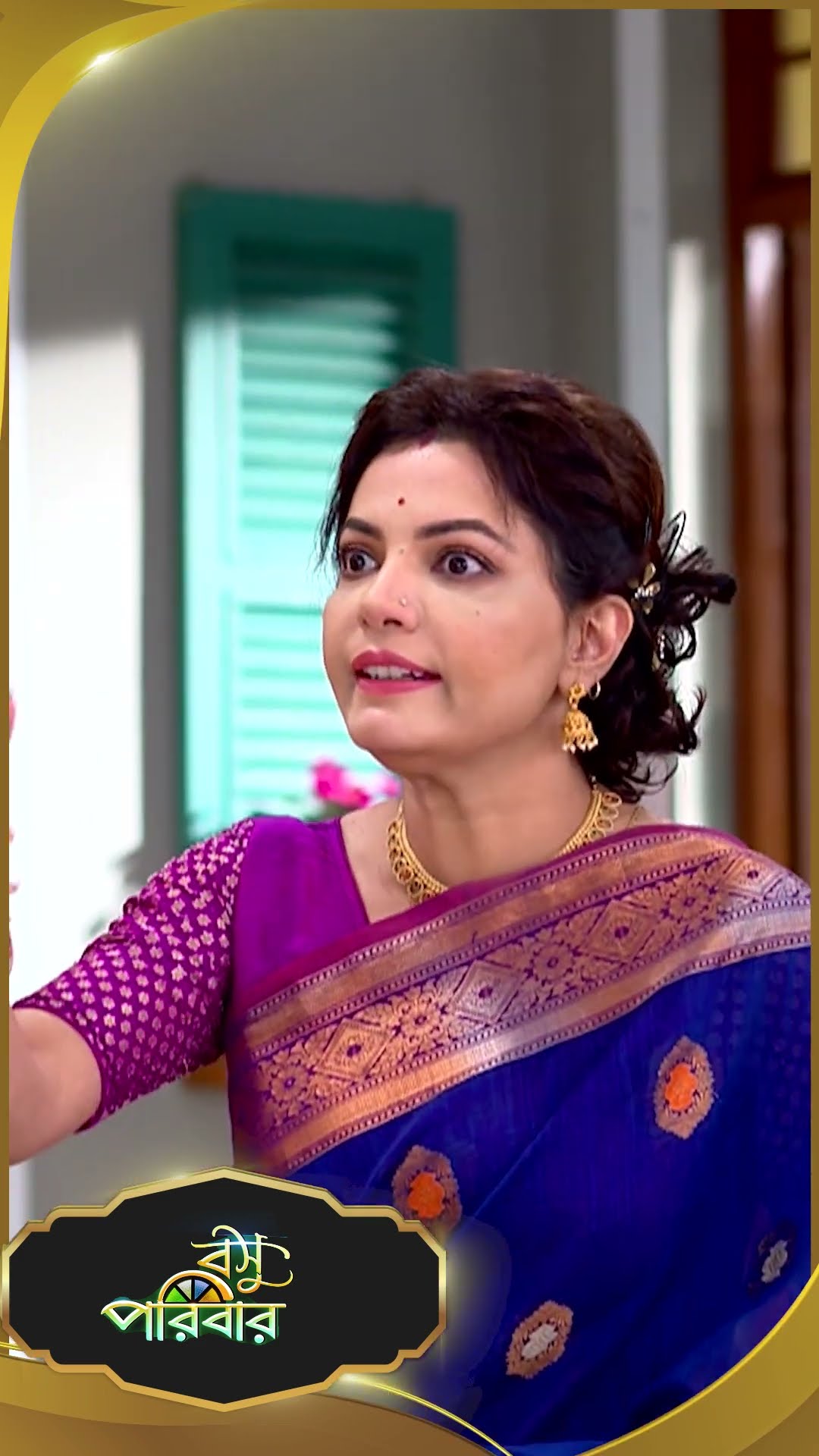 #Basu Paribar  #sunbanglaserial #shorts #ytshorts