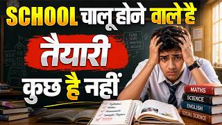 RBSE Wallah YouTube Live Classes Complete Details For RBSE Class 10th & 12th