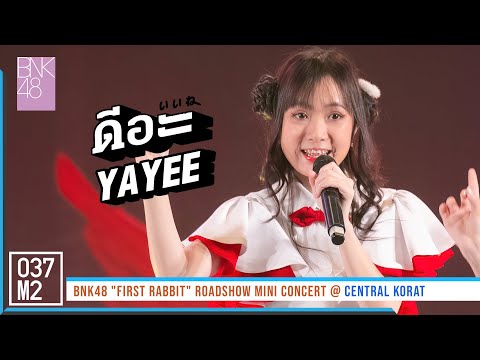 220313 BNK48 Yayee - ดีอะ @ BNK48 First Rabbit Roadshow Mini Concert, Central Korat [Fancam 4K 60p]