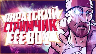 Ждем взлома Far Cry 5 от CPY!Смотрим сайт Reddit!Взломали Denuvo v5.0! Ждем взлома Far Cry 5 от CPY!Смотрим сайт Reddit!Взломали Denuvo v5.0!