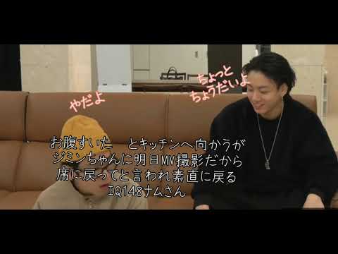 ［BTS］グラミー賞ノミネートの瞬間！