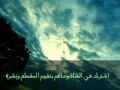 تلاوه خاشعه وقل ربي اعوذ بك بصوت القارئ محمد اللحيدان تلاوه خاشعه وقل ربي اعوذ بك بصوت القارئ محمد اللحيدان