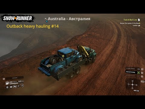 Видео: SnowRunner - Прохождение карты ( Outback heavy hauling ) Australia #14