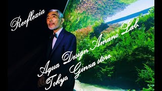 видео: Магазин-лаборатория Aqua Design Amano (ADA). Токио. картинка: Магазин-лаборатория Aqua Design Amano (ADA). Токио.