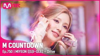 [MIYEON ((G)I-DLE) - Drive] Hot Debut Stage |#엠카운트다운 EP.750 | Mnet 220428 방송