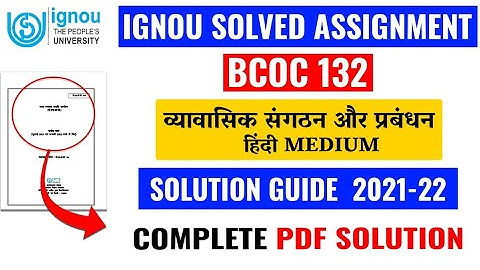 BCOC 132 Solved Assignment  2021-22 In Hindi | BCOC 132 Solved Assignment  2022 PDF In Hindi medium