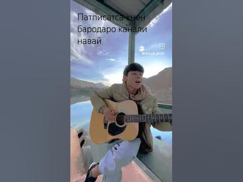 соканачон #saidjon muzic - YouTube
