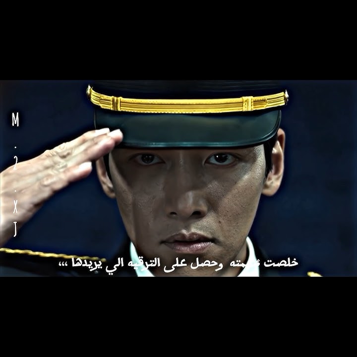 مين منا قدر يتخطى؟ ( اسوا شر /The Worst of Evil)