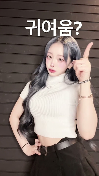 유키가 댄스와 사랑에 빠질때 #dance #유키