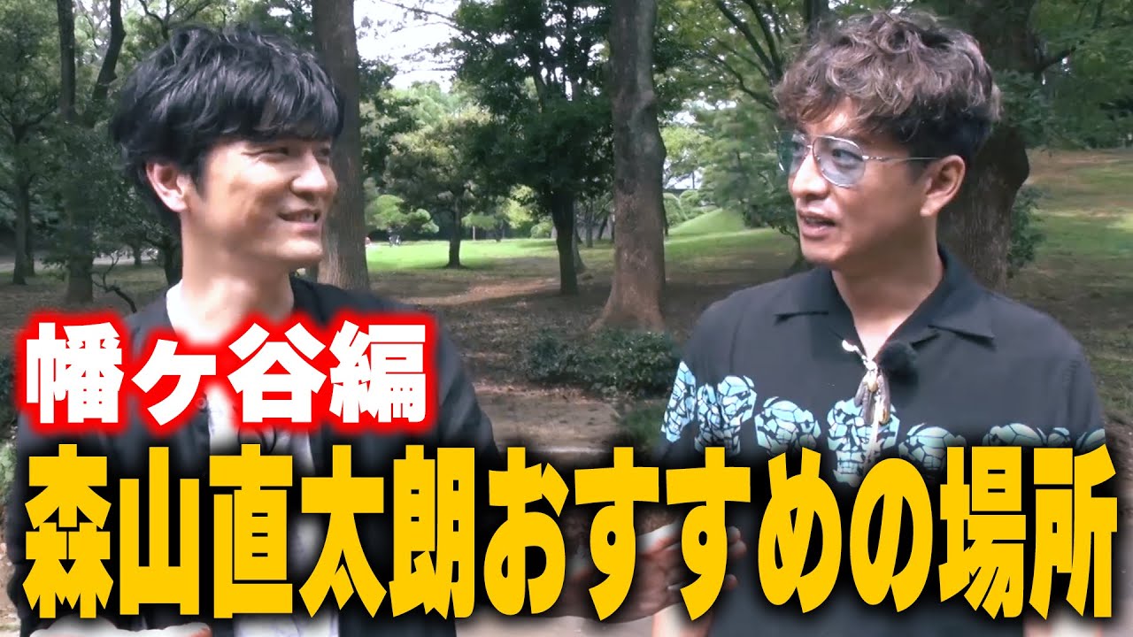 【過去回】木村拓哉と森山直太朗がめちゃくちゃおいしい中華料理のお店にいく