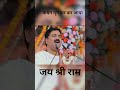 कंचन मृग बन कर आया राजन जी भजन #rajanjimaharaj #katha #hamareramji #bhajan