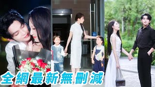 She fell for sis's CEO rival. Before marriage, found all his love was revenge on sis...