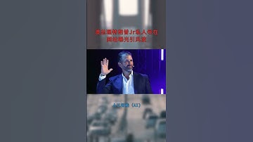 澳总理特朗普Jr私人号在网站曝光引风波：人工智能（AI)20251014