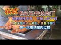 Crispy Boneless Roast Pork Factory,  roasted pork ribs 脆皮无骨烧肉厂, 秘制烧猪排骨，市场上吃不到, 脆皮无骨烧肉一斩好，顾客抢着吃