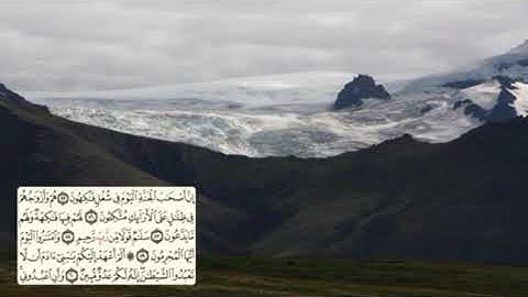 سورة يس صفحة 444 مكررة ( سعد الغامدي )