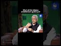 Why Is All The Religious Establishment Against聽you Javed Ahmad Ghamidi Official Why Is All The Religious Establishment Against聽you Javed Ahmad Ghamidi Official