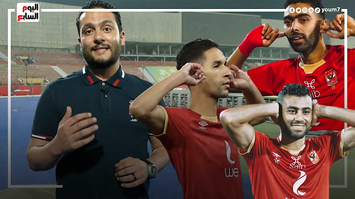 الدكش يكشف ما فعله بانون والشحات مع حسام حسن ورد فعل أمح بعد هدف الأهلي في المصري بالسلوم بكأس مصر