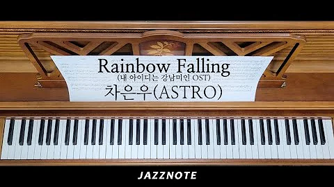 Rainbow Falling_차은우(ASTRO) 피아노 Cha Eunwoo piano cover