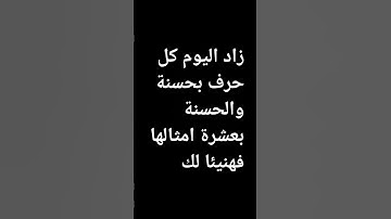سورة المرسلات #القرآن