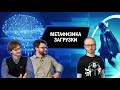 Метафизика загрузки