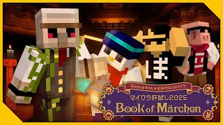 おんりー / ドズル社の配信のサムネイル画像