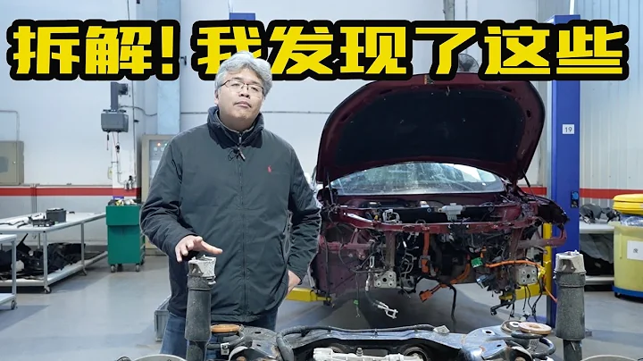 别克E5耐久测试只是“开胃菜”，拆解才是重头戏！ | 此地无垠·车比得 - 天天要闻